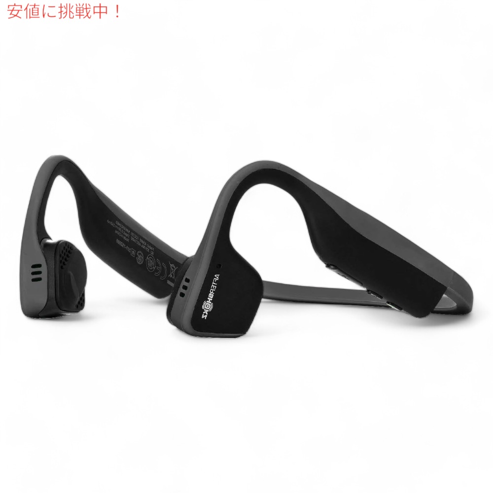 ヘッドフォン/イヤフォン Aftershokz AEROPEX Cosmic Black Shokz(旧AfterShokz)のAeropex自腹購入レビュー！OpenCommも保有