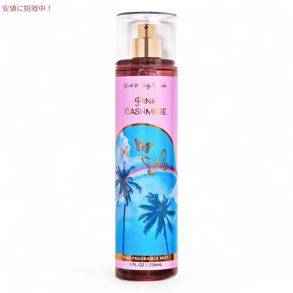 楽天市場】Bath & Body Works Fine Fragrance Mist CUCUMBER