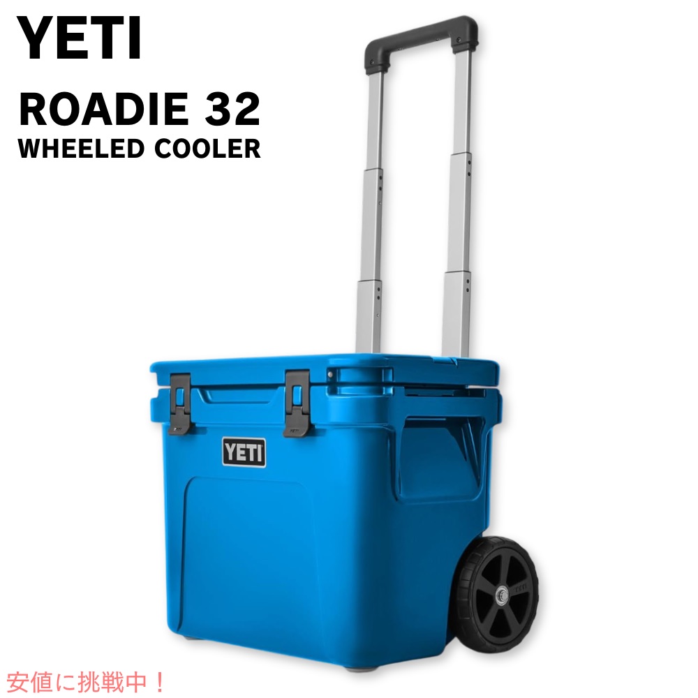 最安‼️ YETI ホワイト　ギアボックス Amazon | YETI（イエティ） クーラーボックス タンドラ 35qt