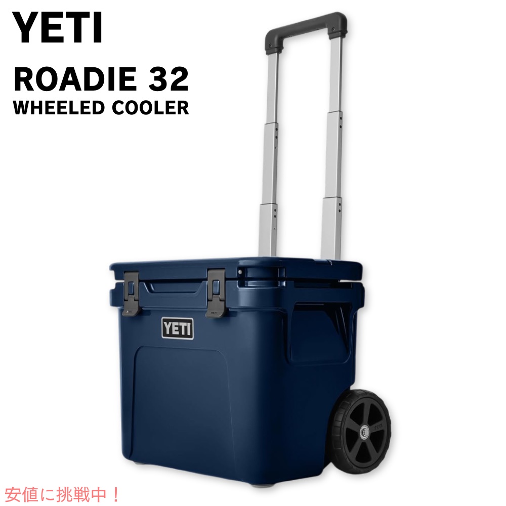 YETI イエティ ローディ 32 車輪付き添い人 冷房装置ボックス席 米国海軍 ROADIE 32 Wheeled Cooler Navy