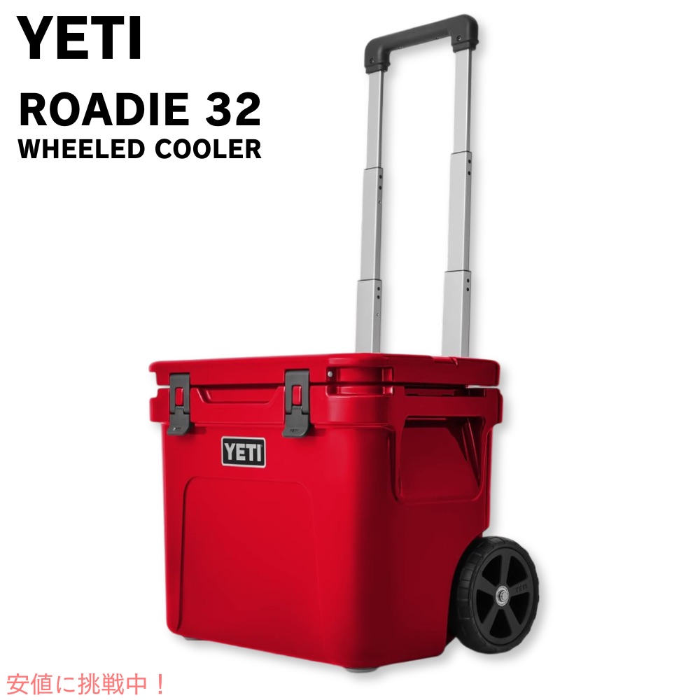 YETI イエティ ローディ 32 車輪付き添い人 冷房装置ボックス席 レスキュー赤いこと ROADIE 32 Wheeled Cooler Rescue Red