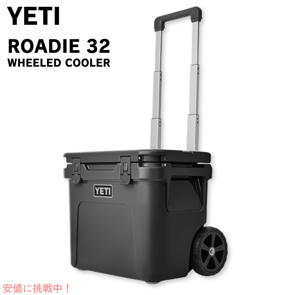 YETI イエティ ローディ 32 車輪付き添い人 冷房装置ボックス席 濃灰色 ROADIE 32 Wheeled Cooler Charcoal