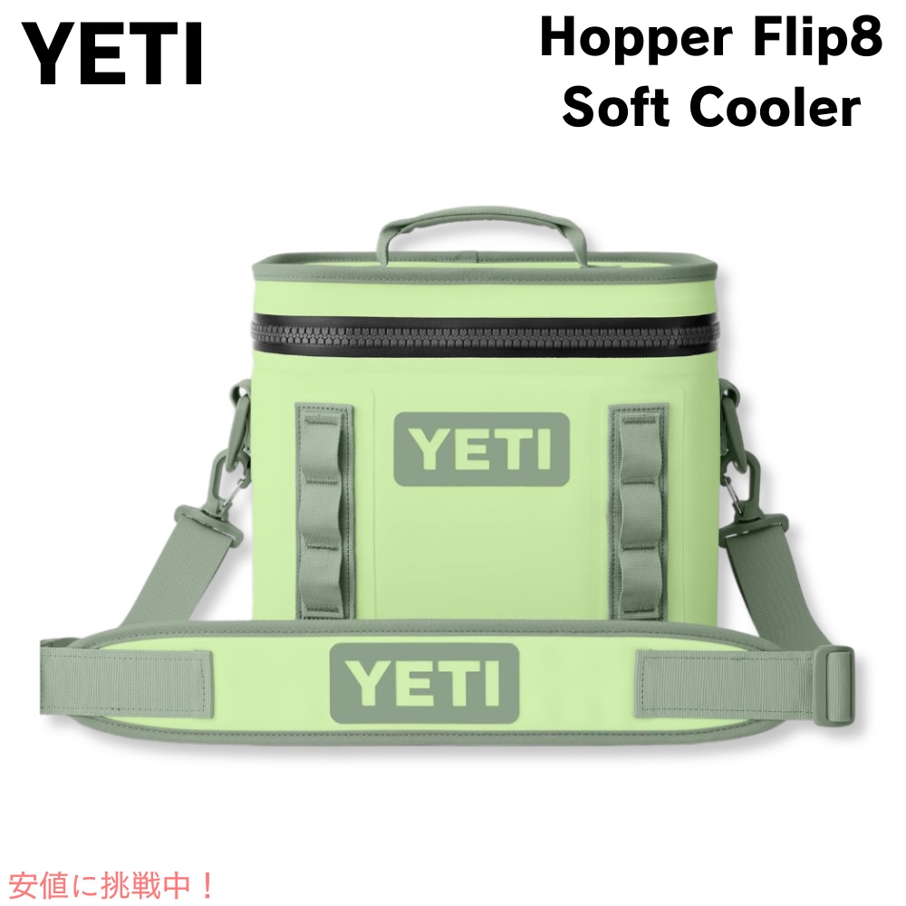 イエティ　ホッパーフリップ12 70000006580_18060132137_YETI_W