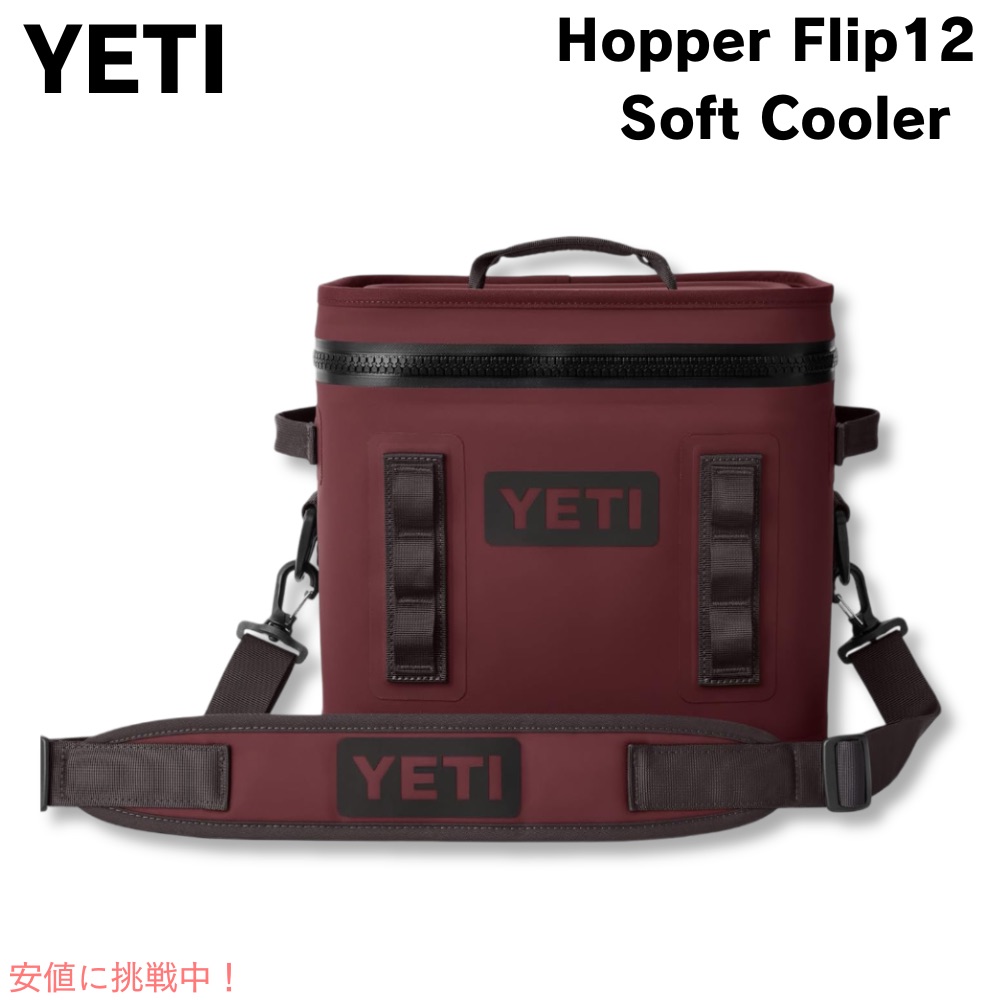 YETI HOPPER FLIP 12 イエティ ホッパー  チャコール 楽天市場】YETI Hopper Flip12 Soft Cooler, CHARCOAL
