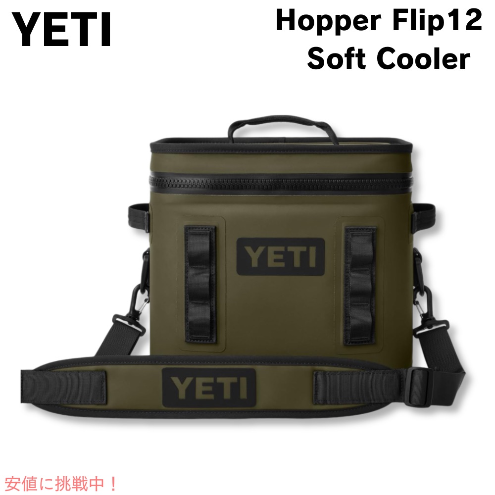 Snow Peak - イエティ YETI  ホッパー 12リットル チャコール 新品未使用 楽天市場】YETI Hopper Flip12 Soft Cooler, CHARCOAL