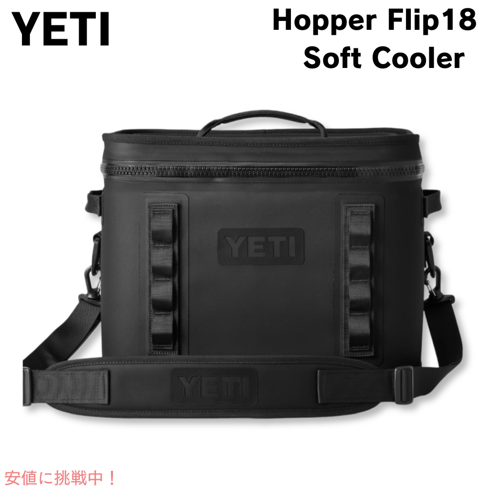 YETI HOPPER FLIP 18 （ホッパーフリップ １８） Hopper Flip® 18 Soft Cooler – YETI Rescues