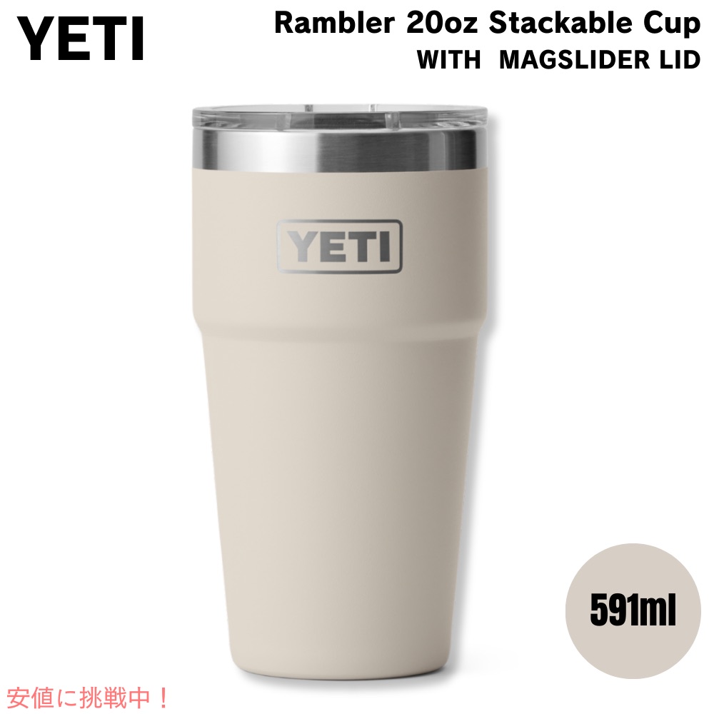 楽天市場】＜選べるカラー＞YETI イエティ ランブラー 20オンス