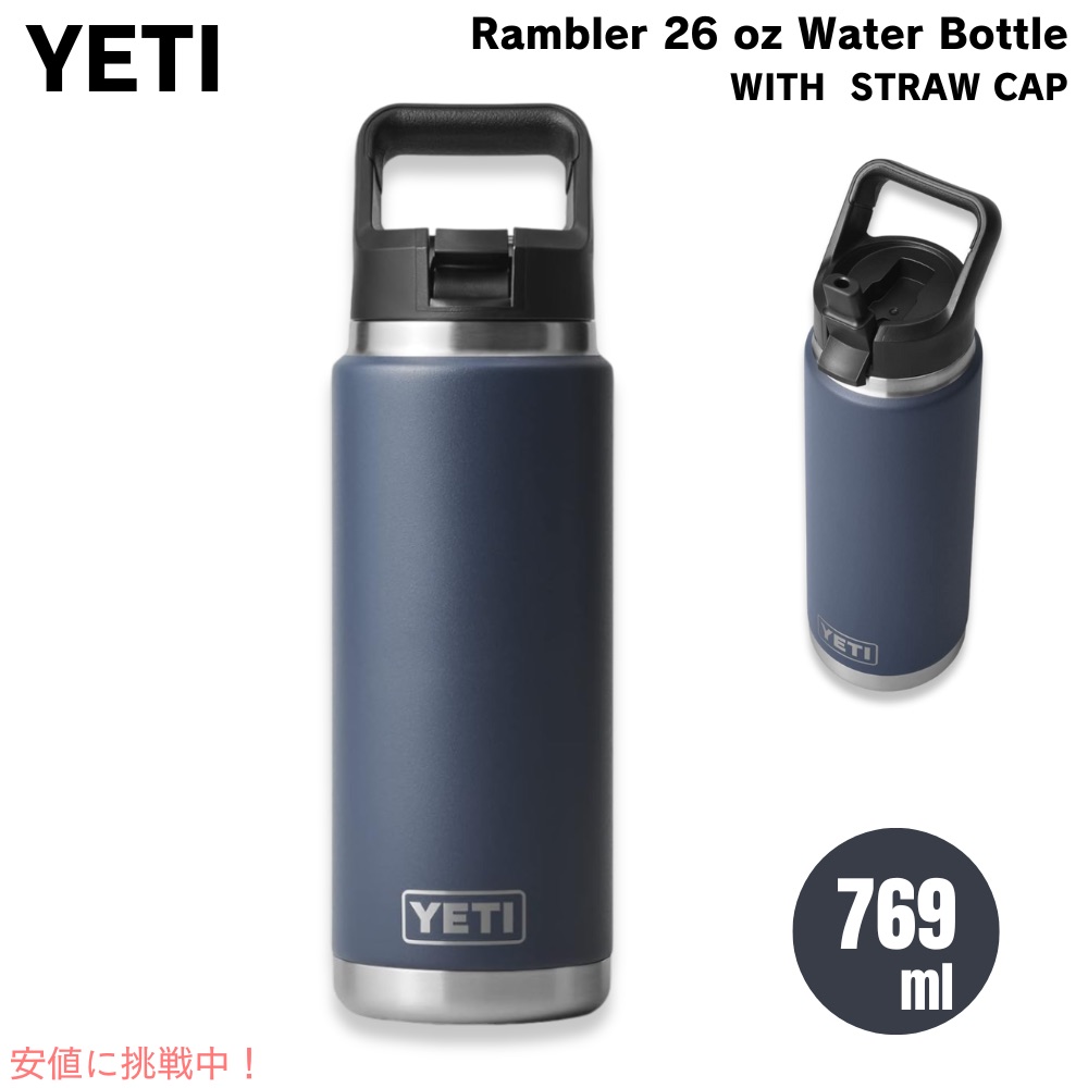 楽天市場】YETI イエティ ランブラー 18オンス ウォーターボトル