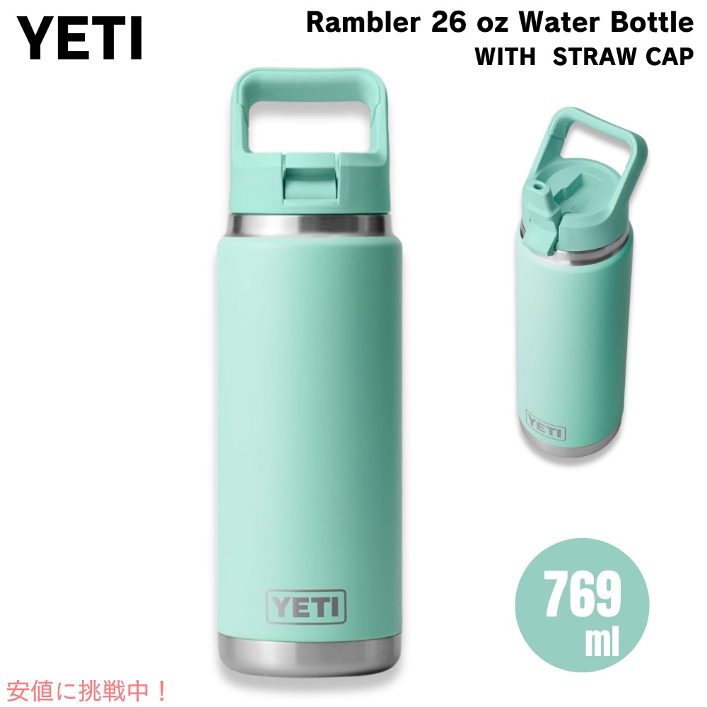 YETI イエティ ランブラー 26オンス (769ml) ウォーターボトル ストローキャップ シーフォーム Rambler 26 oz WATER BOTTLE Seafoam