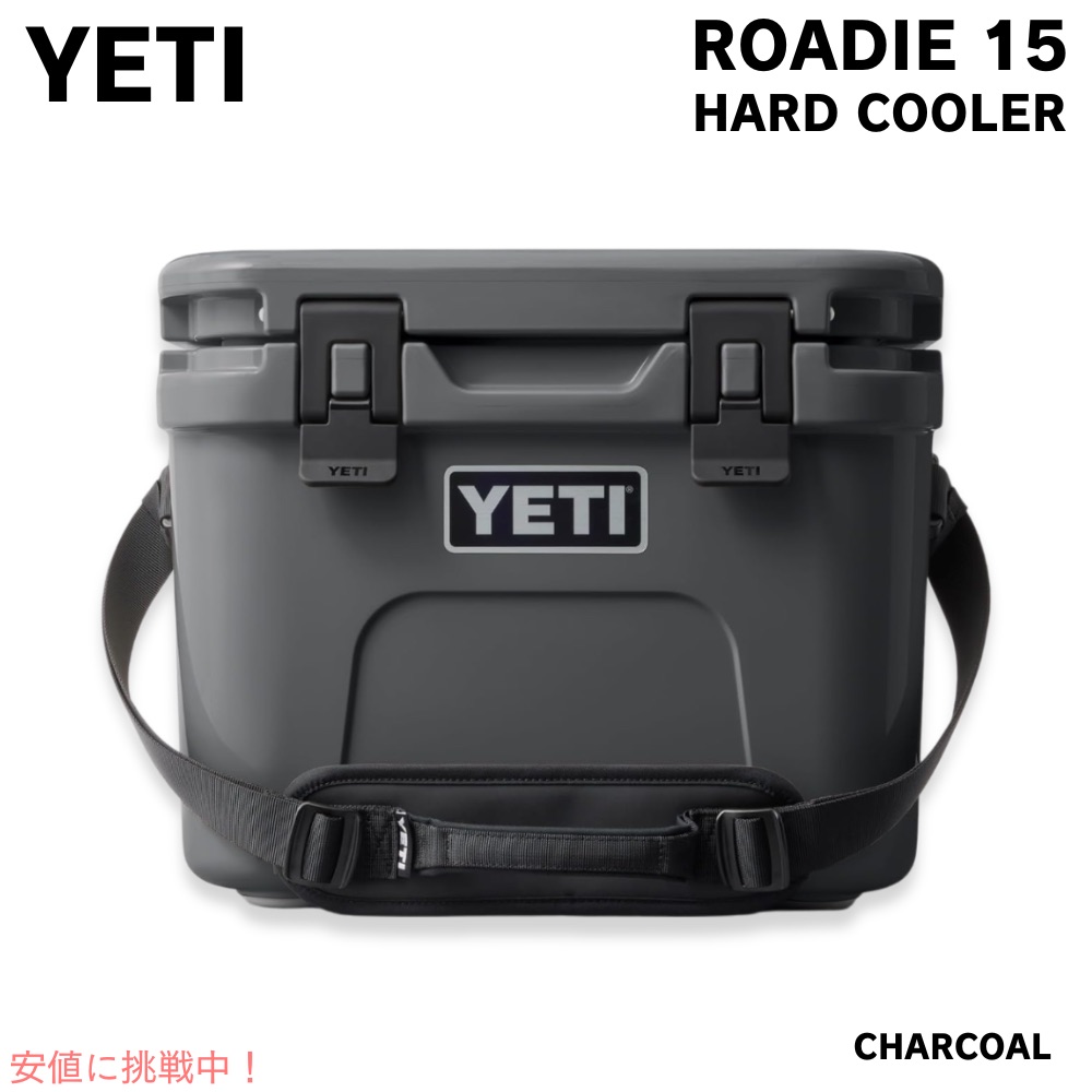 yeti  coolers ROADIE24 チャコール　バスケット・保冷剤付き 楽天市場】YETI COOLERS(イエティクーラーズ) / Roadie 24