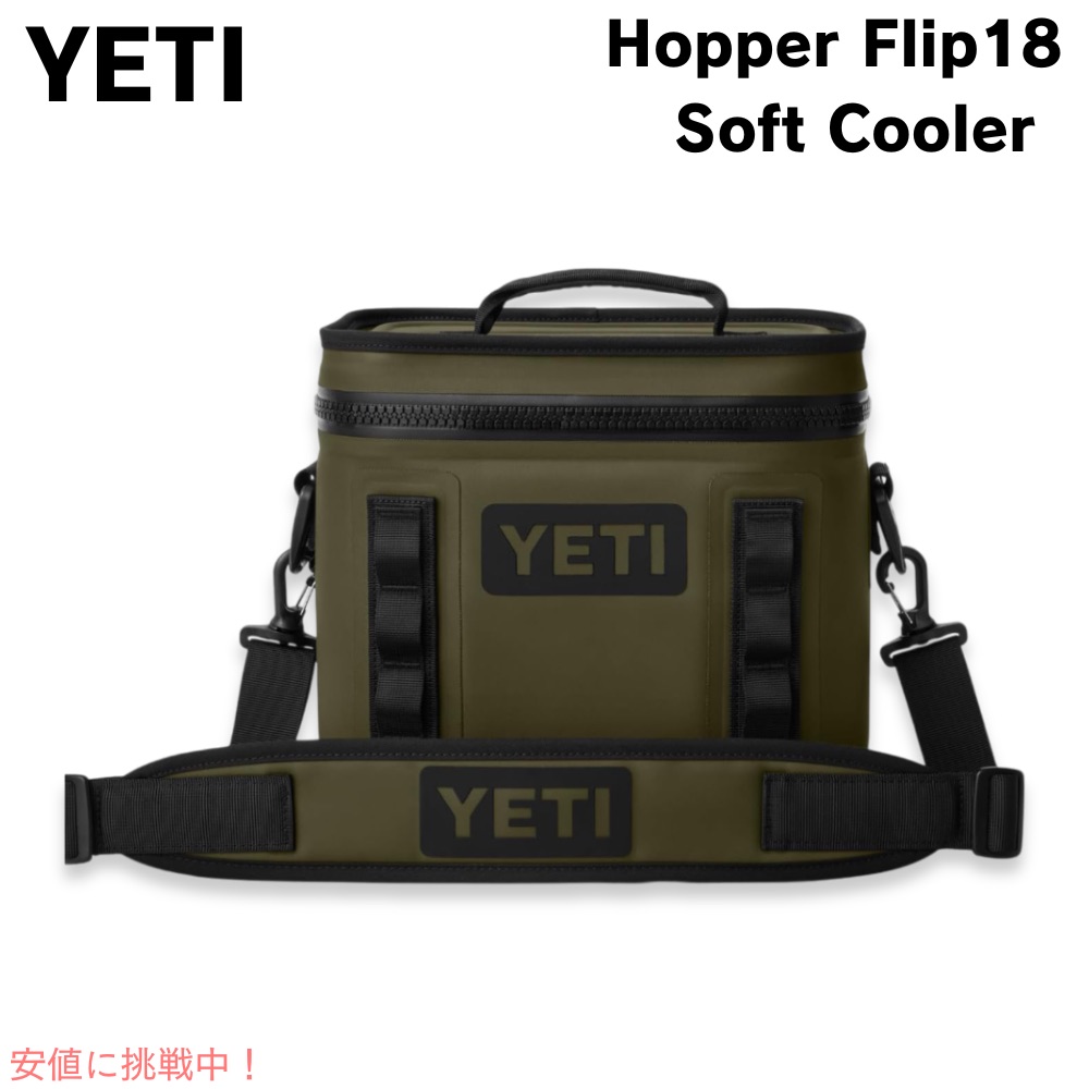  Peak - 【美品】YETI イエティ ホッパーフリップ12 チャコール YETI イエティ クーラーバッグ クーラーズ ホッパー フリップ12