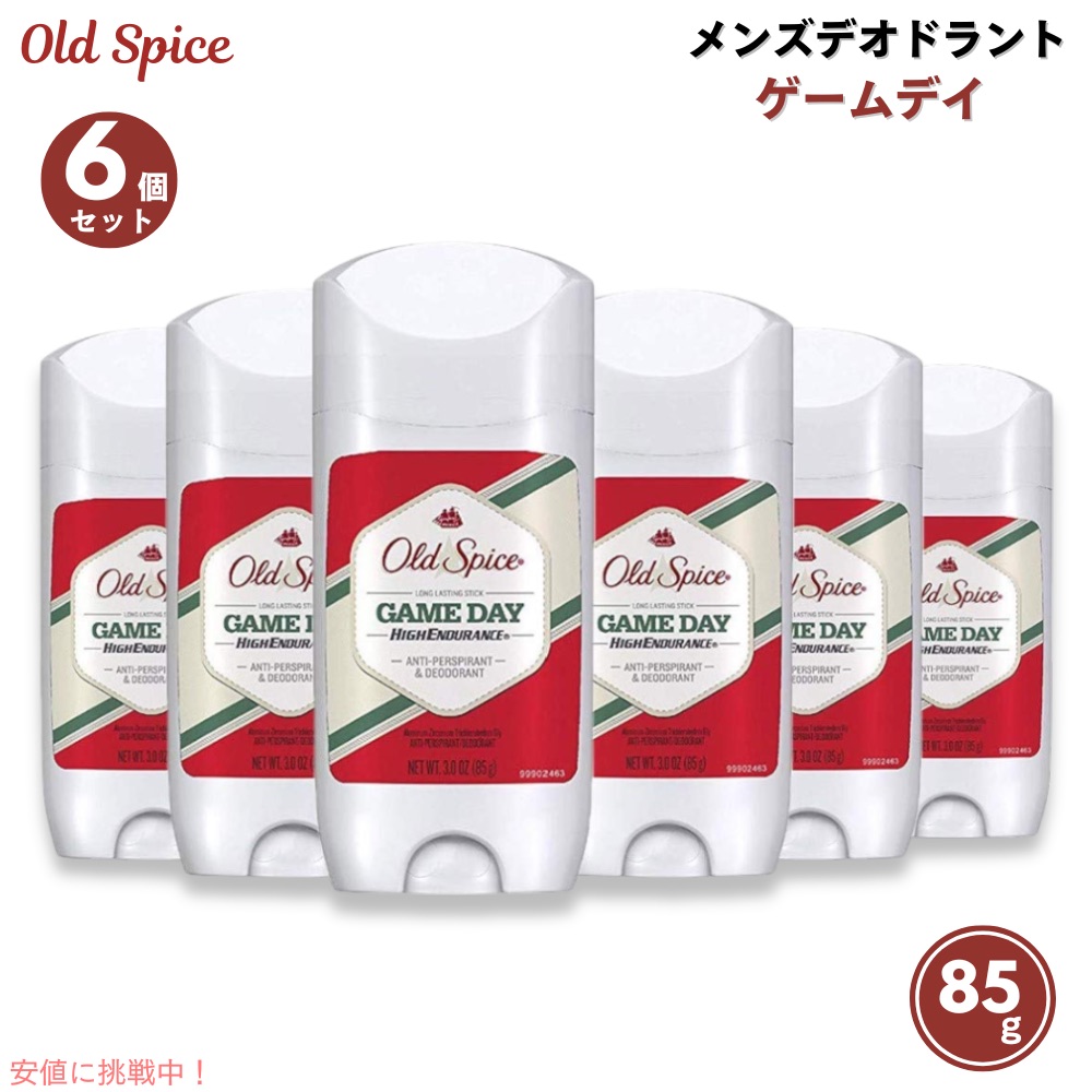 【3本セット】 Old Spice オールドスパイス デオドラント 85g 並行輸入品】【お得な3種類セット】 オールドスパイス
