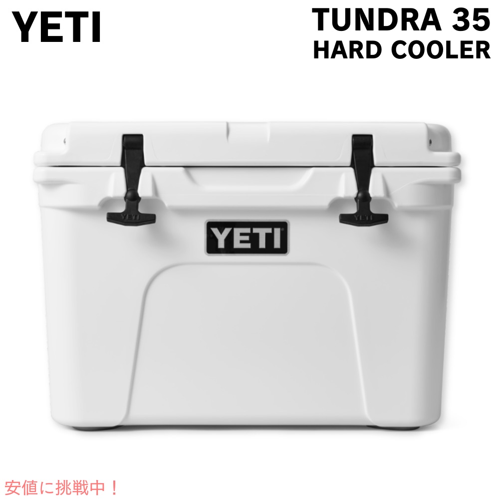 YETIタンドラ35 (Sagebrush Green)イエティクーラーズ 楽天市場】イエティ クーラーズ タンドラ 35 セージグリーン