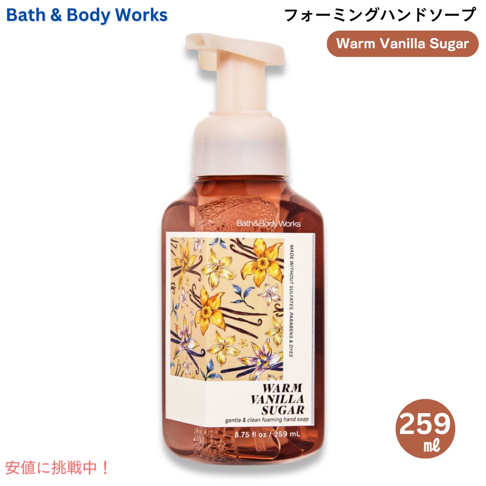 楽天市場】Bath & Body Works [フィジーホワイトサンド] バス&ボディ