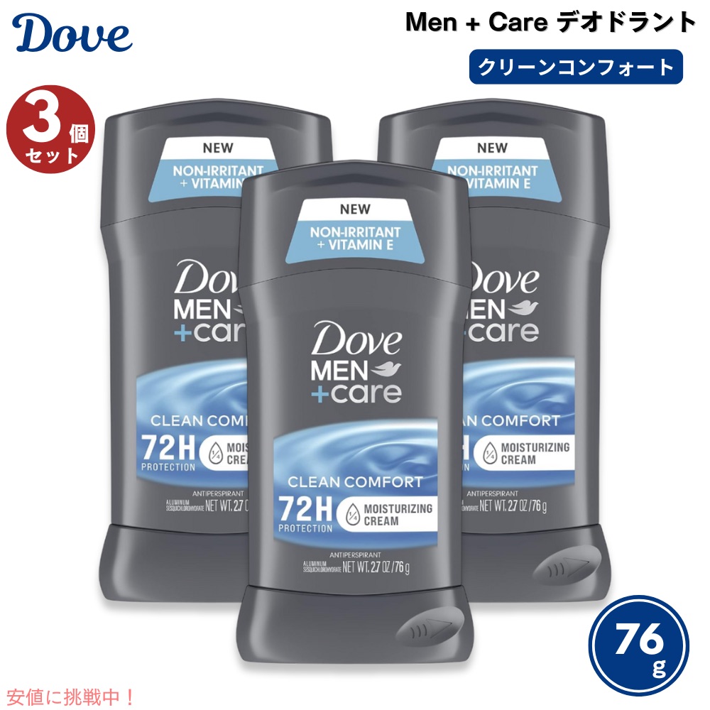 Dove デオドラントスティック 7本セット Dove デオドラントスティック 7本セット 楽天市場】ダヴ