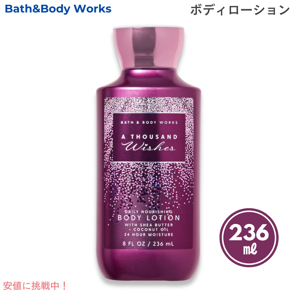 楽天市場】Bath & Body Works バスアンドボディワークス