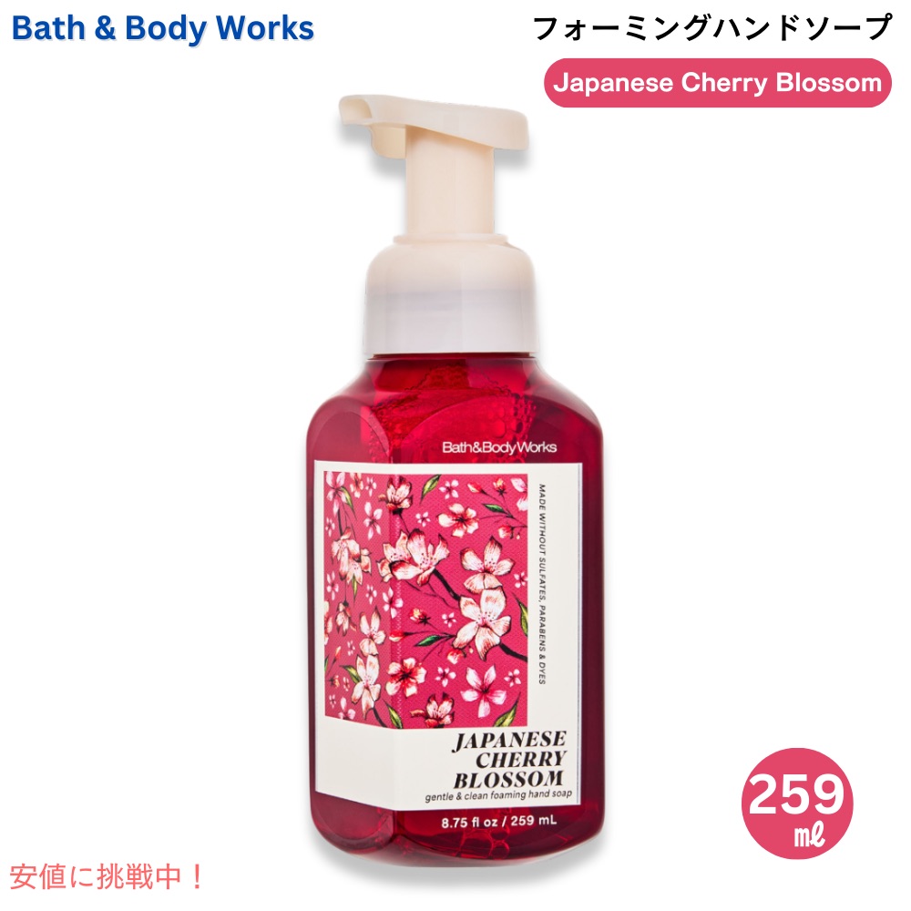 楽天市場】【最大1200円OFFクーポン】バス&ボディワークス