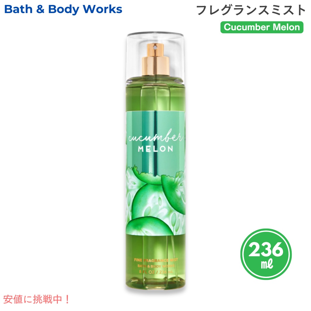 専用 bath and body works Fragrance Mist 6 楽天市場】【送料無料】 Bath & Body Works バス&ボディワークス