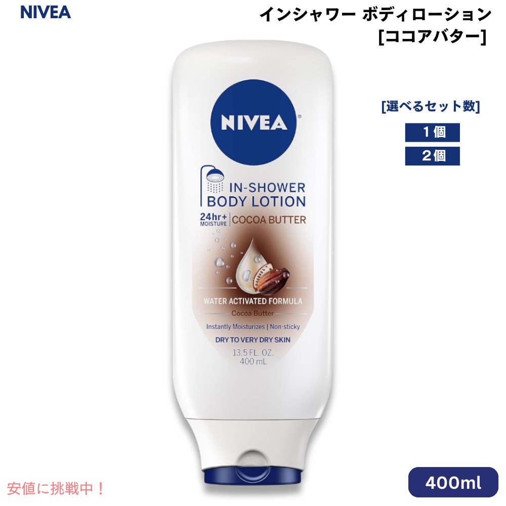 楽天市場】【最大2000円OFFクーポン】[5個セット]ニベア イン