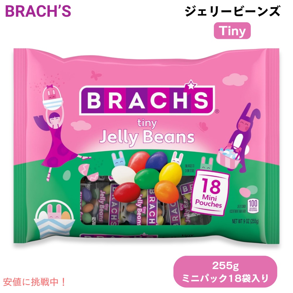 ⭐️レア⭐️ bean's ビーンズ ９冊おまとめセット ⭐️レア⭐️ bean´s ビーンズ 9冊おまとめセット