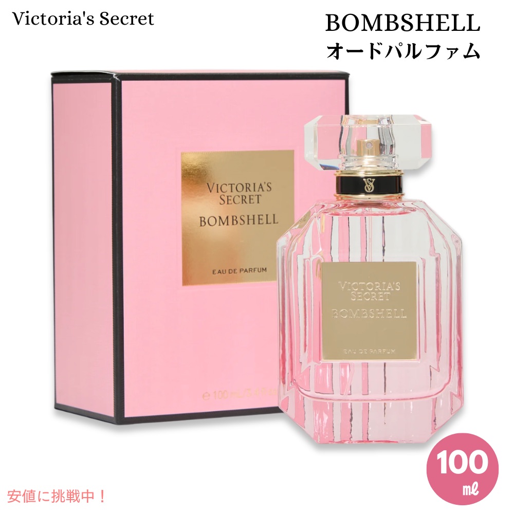 新品【ヴィクトリアシークレット】ラブ オードパルファム 50ml fr0667554672024.jpg