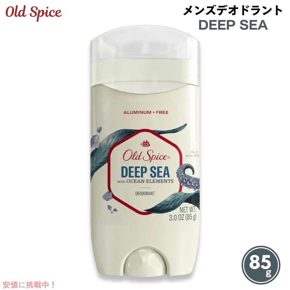 楽天市場】Old Spice Men's Deodorant Alpine 3oz / オールド