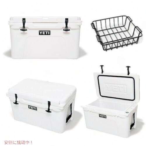 通常便なら送料無料 YETI Tundra 45 Hard Cooler WHITE イエティ