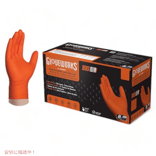 GLOVEWORKS Heavy Duty Industrial Orange Nitrile Gloves , Box of 100, Size Large, GWON46100BX / グローブワークス ニトリル手袋 [Lサイズ・オレンジ] 100枚入り 使い捨て 作業用手袋 DIY ヘビーデューティー 作業グローブ