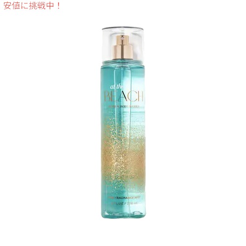 楽天市場】Bath&Bodyworks Fragrance Mist Happy Vibes