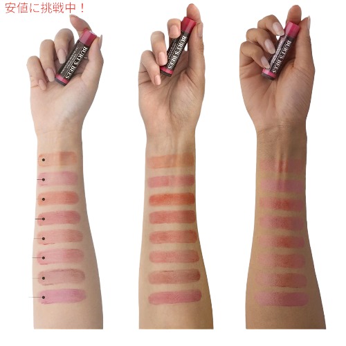 【楽天市場】Burt's Bees Tinted Lip Balm Red Dahlia / バーツビーズ 色付き ティンテット リップ