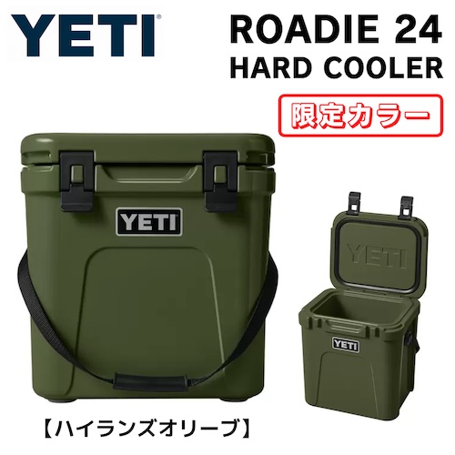 柔らかい 【新品未使用】YETI Roadie 24 イエティ ローディー オリーブ