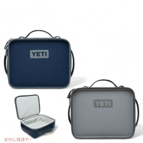 ＜2色からお選び頂けます＞YETI イエティ デイトリップ 夕ご飯ボックス席 保冷 保温 お水校正刷り / DAYTRIP LUNCH BOX