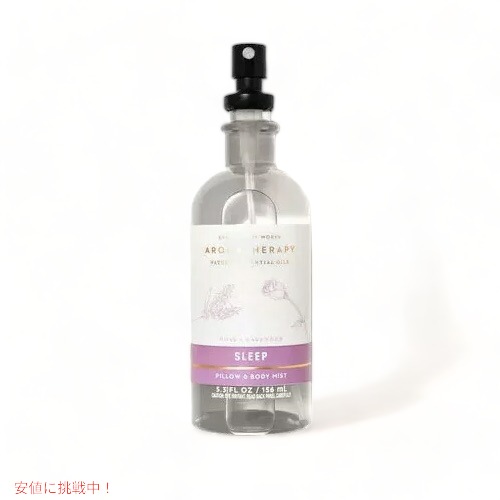 【楽天市場】Bath and Body Works Aromatherapy Pillow Mist Sleep ROSE LAVENDER