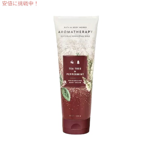 【楽天市場】【最大2,024円オフクーポン配布中】Bath&Body Works Aromatherapy Body Cream TEA