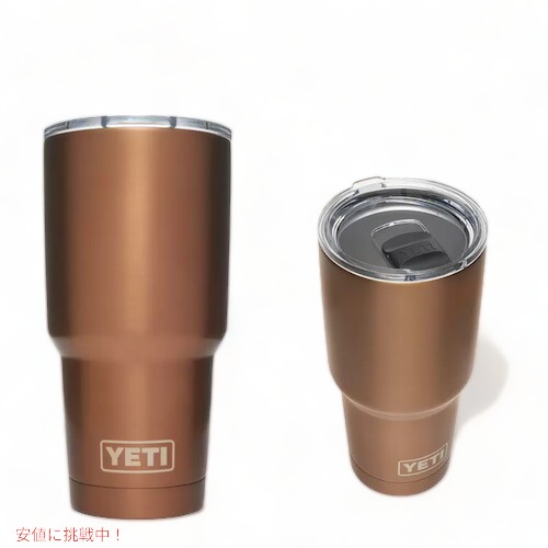 備品YETI タンブラー30ozマグスライダー蓋つき保温効果抜群 4色から選べます＞YETI Rambler 30oz Tumbler With Magslider