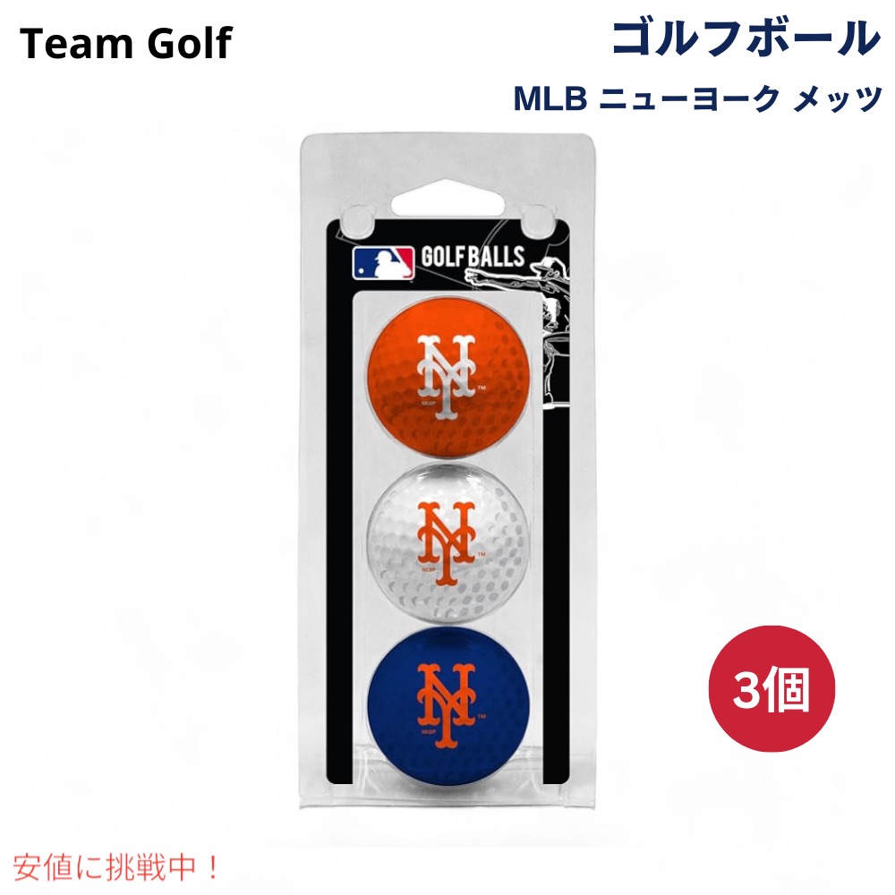 楽天市場】【 ベンツ 純正 】野球 ボール 試合球 スリーポイン