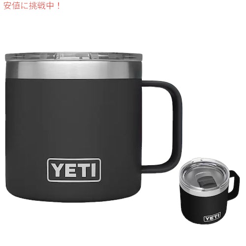 楽天市場】YETI Rambler 10 oz Stackable Mug With Magslider