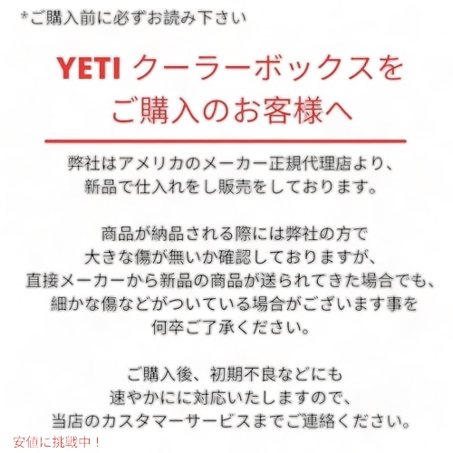 YETI Tundra Haul ハードクーラー ホール [ノルディックパープル