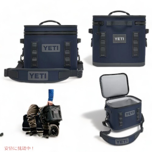 Yeti イェティ Hopper Flip 8 ソフトクーラー 漏れ防止 値下げしました