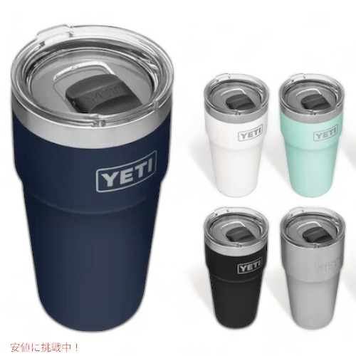 楽天市場】【最大1,000円オフクーポン配布中】＜限定カラー＞YETI