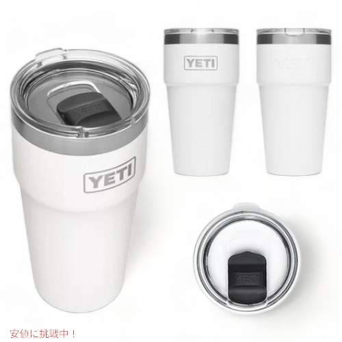 ストロー&フタ付き】【YETI 16oz ランブラー】【新品未使用