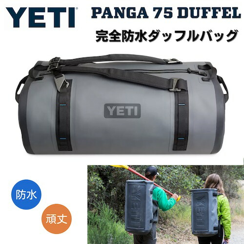 YETI パンガ50 防水ダッフルバッグ ブランド雑貨総合 www