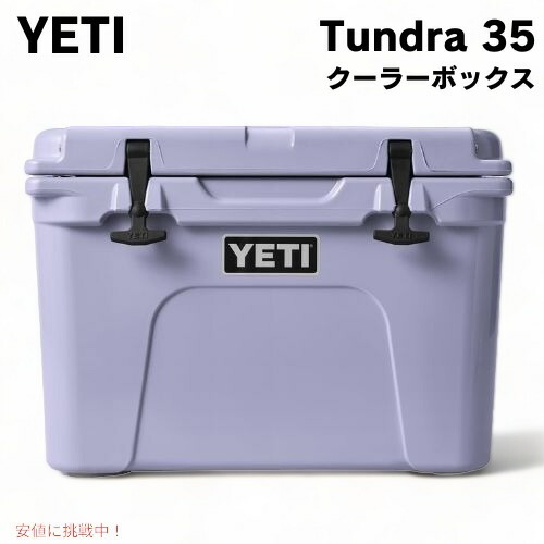 tundra35cos_1.jpg