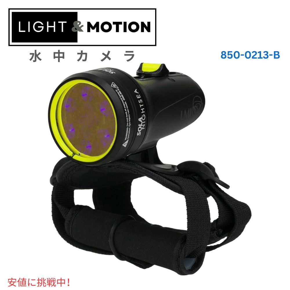 楽天市場】数量限定 特別価格 UK SL4eLED L1 UV-455 UVライト