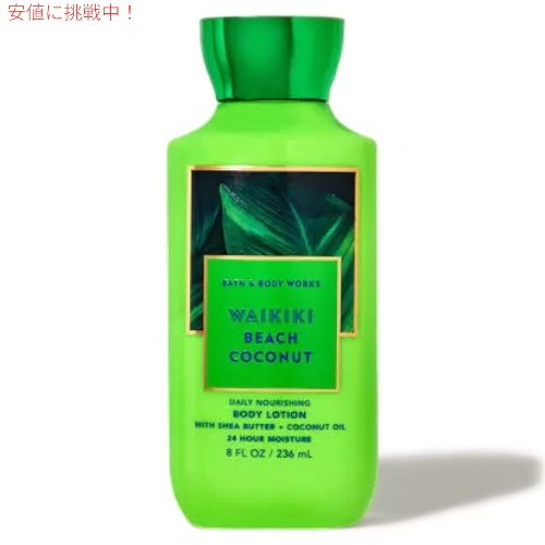 ボディローション EARTH BALL W LOTION Green 75ml 31nDX+fVhKL.jpg_BO30,255,255,
