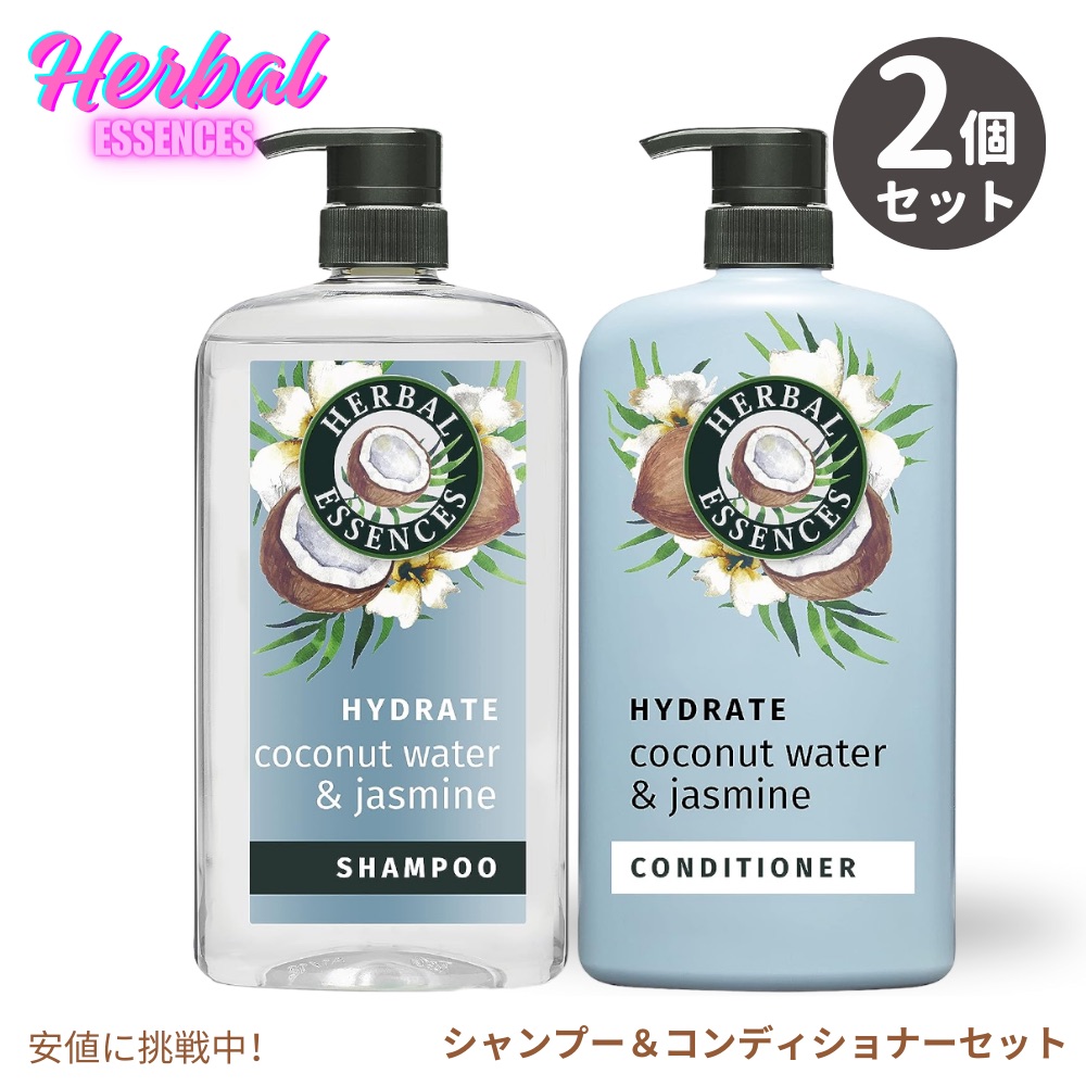 楽天市場】【最大2,000円クーポン7月26日01:59まで】ハーバル