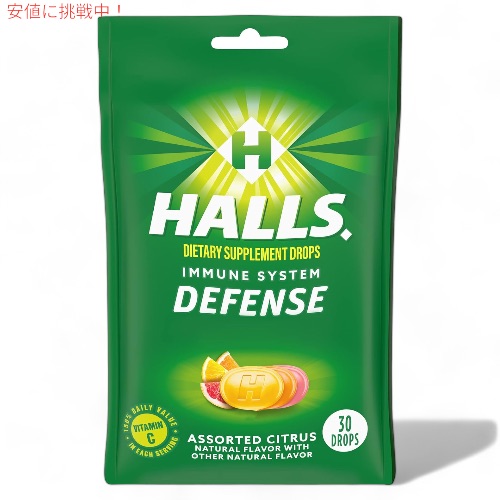 Halls Defense Vitamin C Drops Assorted Citrus 30 Drops / ホールズ ディフェンス ビタミンC ドロップ [アソートシトラス] 30個入り画像