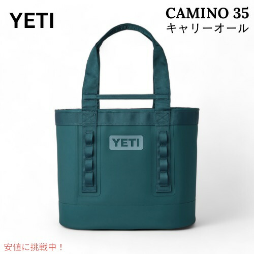 楽天市場】【最大2,000円クーポン7月26日01:59まで】YETI
