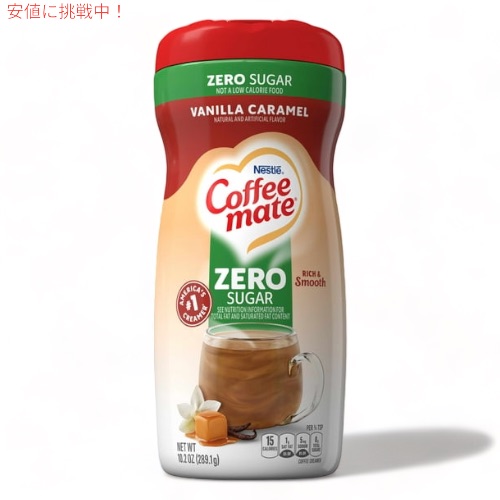 ネスレ　コーヒーメイト 楽天市場】【1000円クーポン25日6時間限定!10名様】ネスレ
