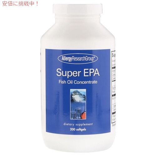 Allergy Research Super EPA Fish Oil Concentrate 200 soft gels / リサーチグループ スーパー EPA + DHA 200 ソフトカプセル 水銀除去済